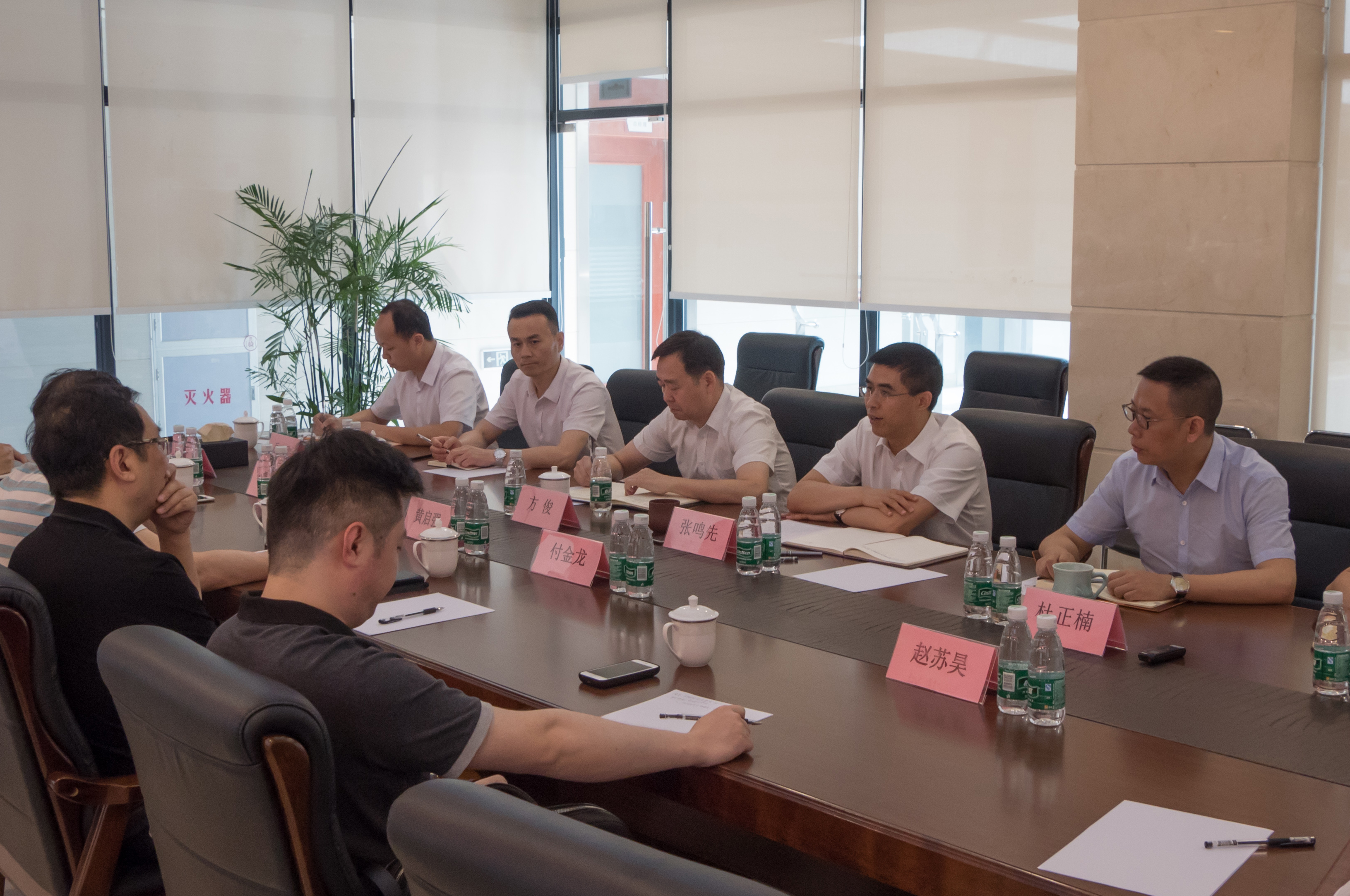 太阳神召开灸法养生产业战略研讨会