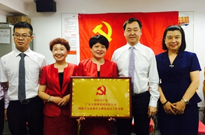 湖北党小组正式成立！太阳神党建工作稳步发展夯实可靠平台